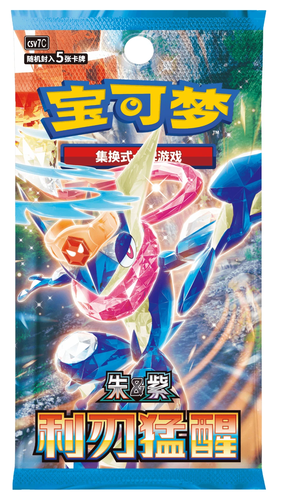 Blade Awakening 5-Card Slim Booster Pack